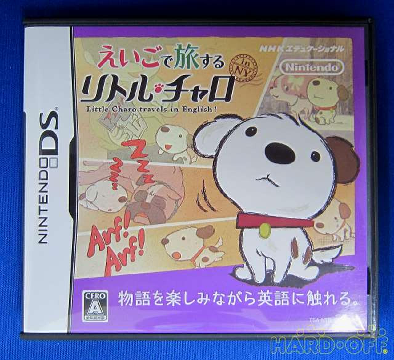 ニンテンドウ Nintendo Dsソフト Hardoffオフモール ニンテンドウ Nintendo Dsソフト Hardoffオフモール