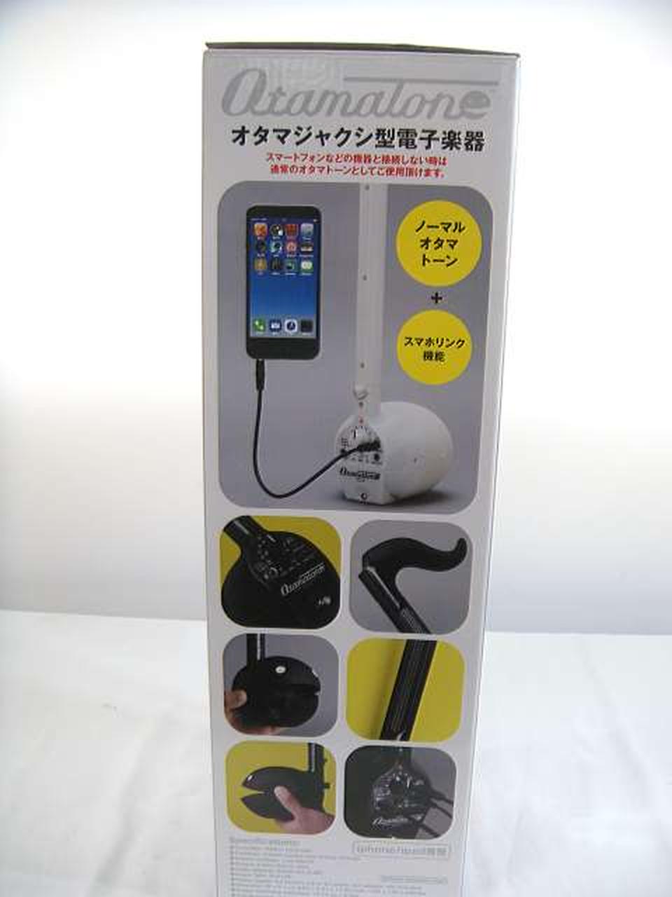 明和電機 オタマトーンテクノ Hardoffオフモール