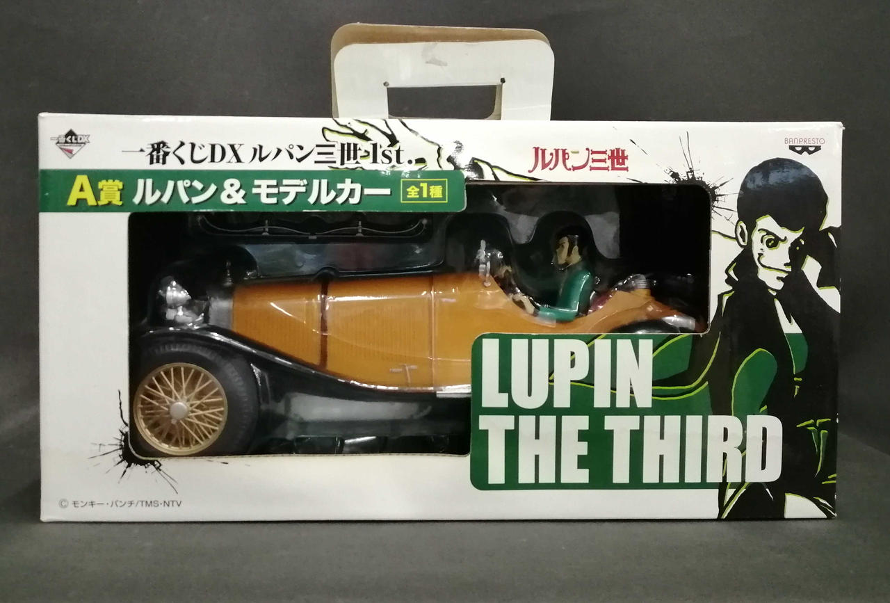 Banpresto 一番くじdxルパン三世1st A賞ルパン モデルカー Hardoffオフモール