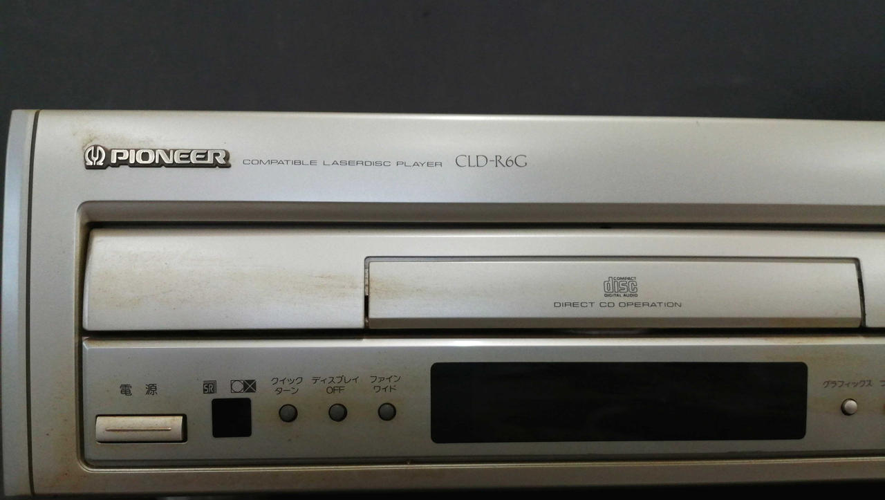 PIONEER|LDプレーヤー|HARDOFFオフモール|1010130000043677 PIONEER|LDプレーヤー|HARDOFFオフモール|1010130000043677
