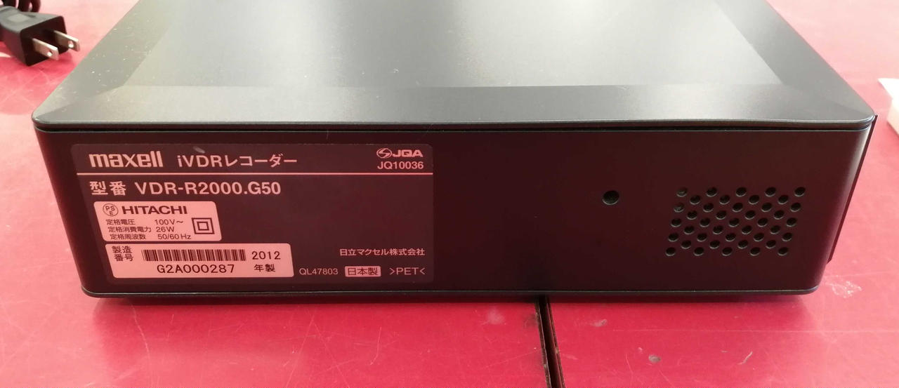 MAXELL|IVDRレコーダー|HARDOFFオフモール（オフモ