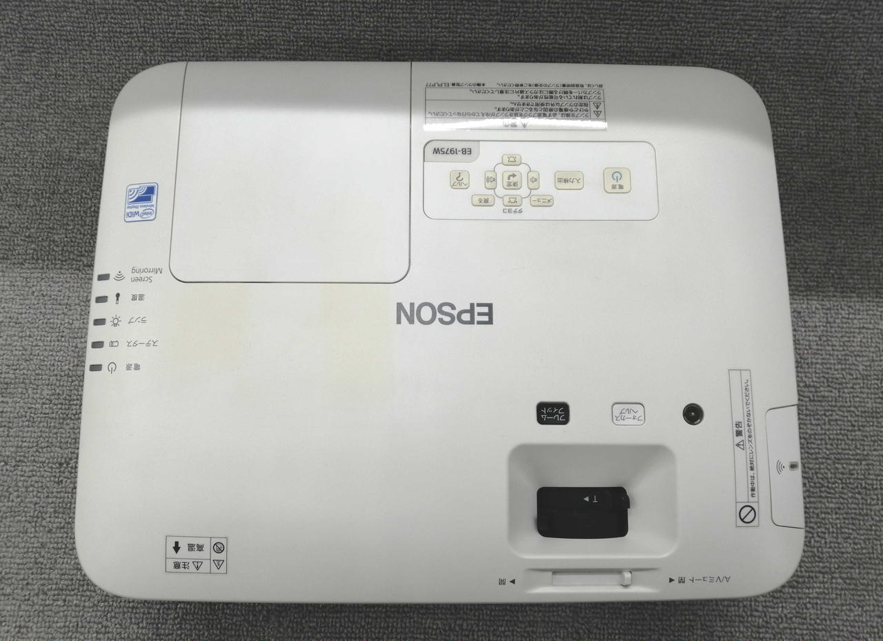 エプソン(EPSON)|プロジェクター|HARDOFFオフモール（オフモ