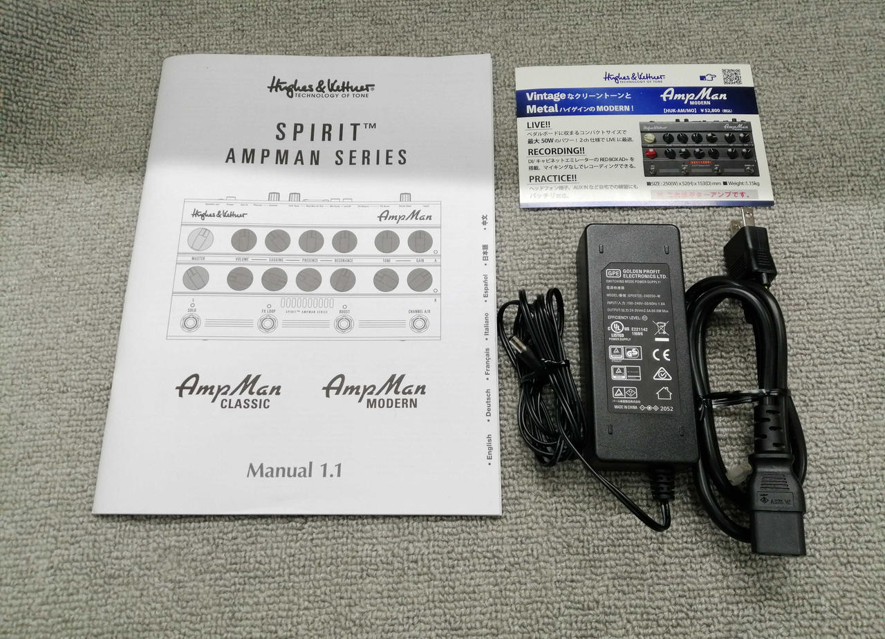 HUGHES&KETTNER|フロア型アンプ|【ハードオフ公式通販】オフモール