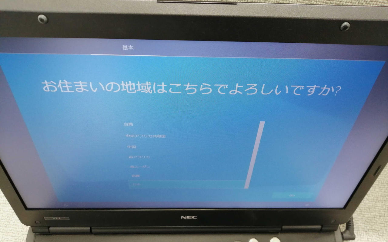 見辛いですが、画面中心部にやけあります。