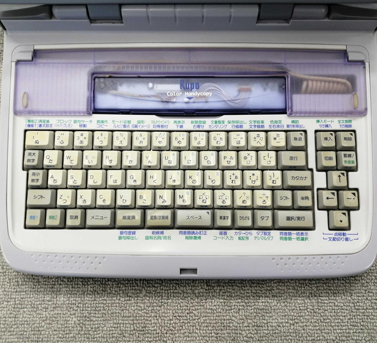 トウシバ(TOSHIBA)|ワープロ|【ハードオフ公式通販】オフモール