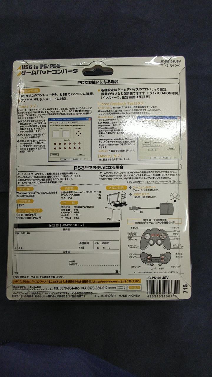 紙部分に黄ばみあります