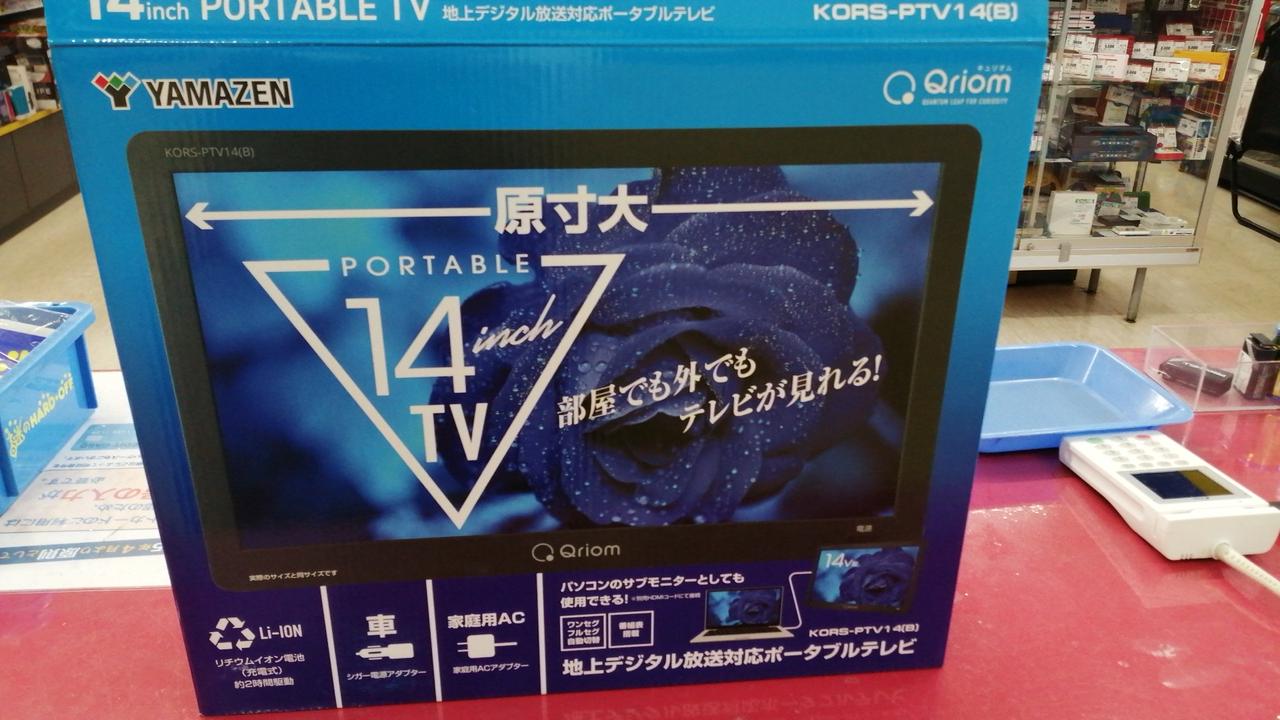 テレビゲーム Z10X/機能/エンターテインメント｜テレビ｜REGZA：東芝
