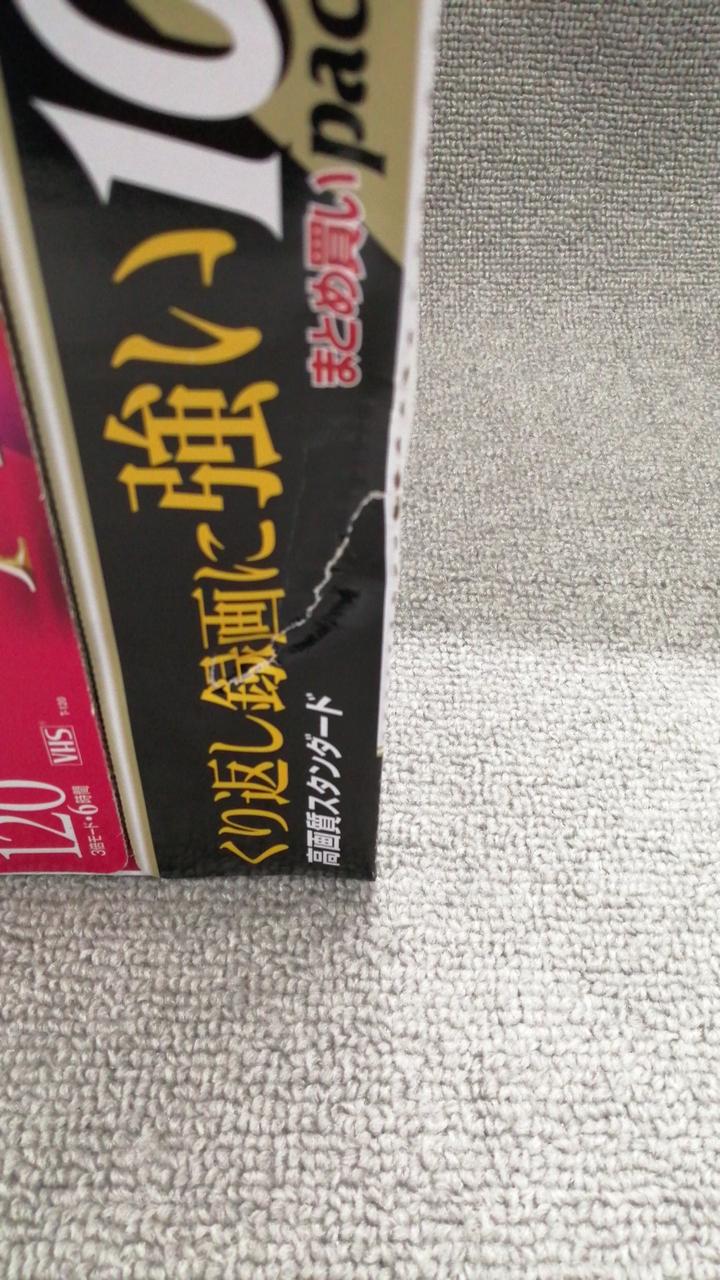 VICTOR|VHSビデオテープ|HARDOFFオフモール（オフモ）|1010130000056214