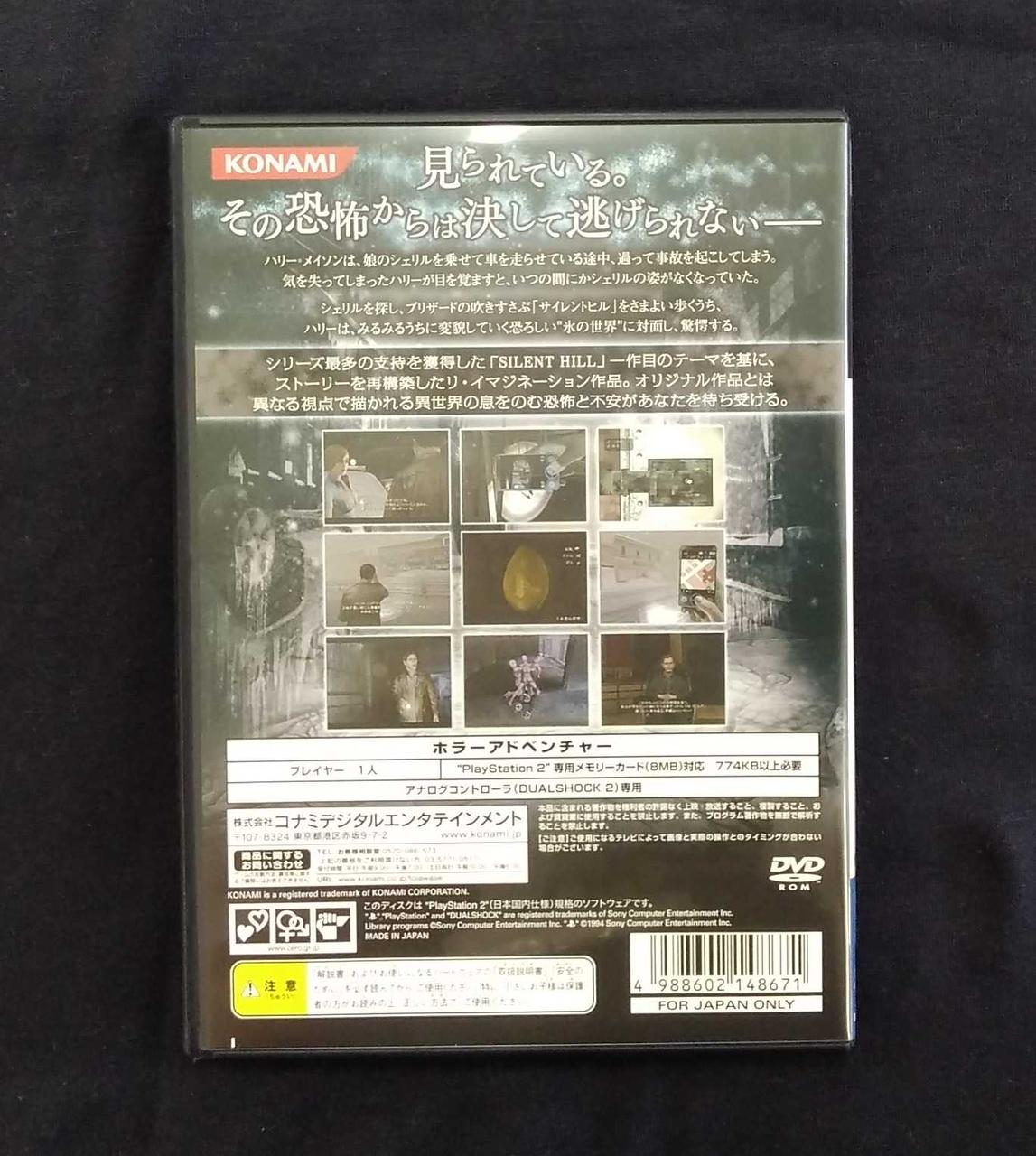 Konami Ps2ソフト Hardoffオフモール