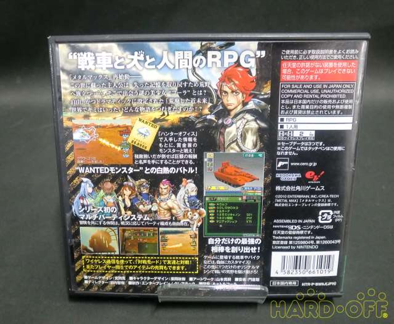 Kadokawa Games Dsソフト Hardoffオフモール 1010130000036575
