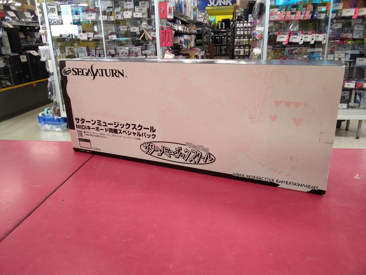 サターン ミュージックスクール MIDIキーボード同梱スペシャルパック 
