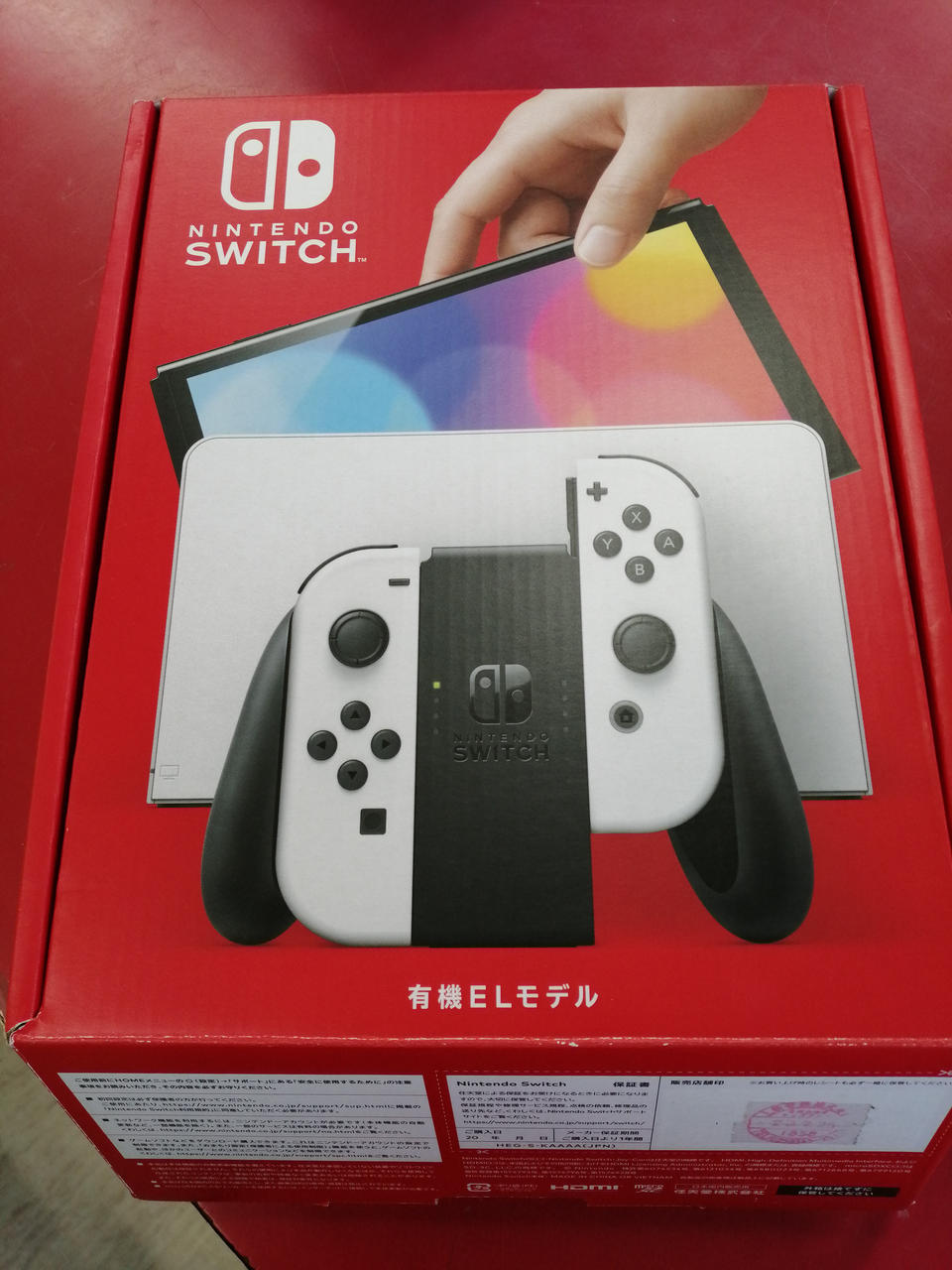 SWITCH 有機EL