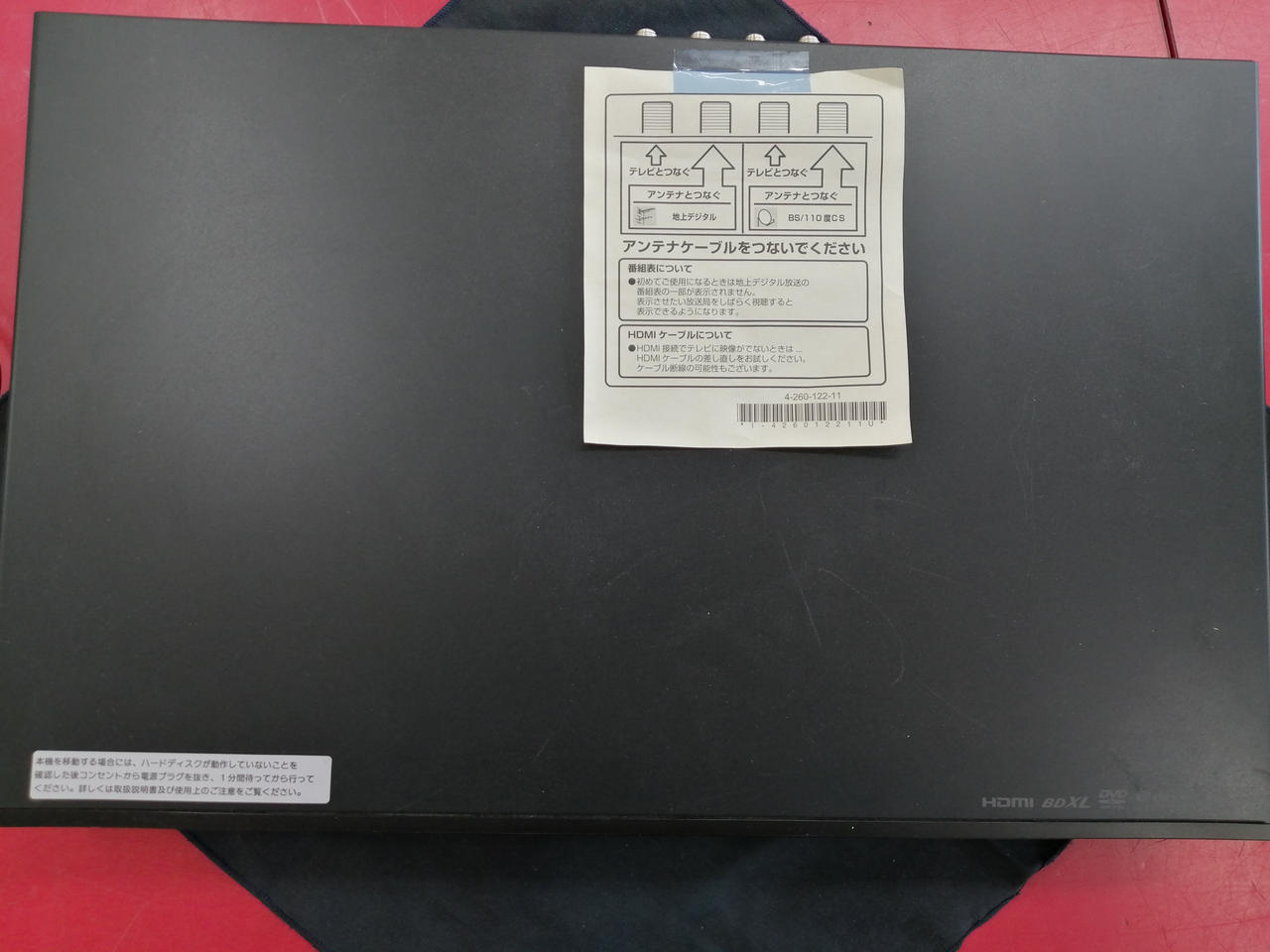 ソニー(SONY)|BD・DVDレコーダー|HARDOFFオフモール（オフモ