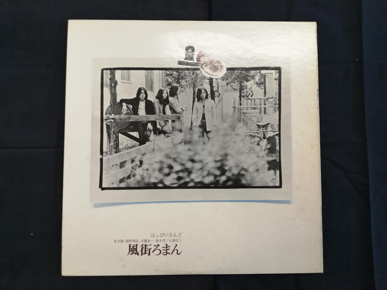 URCレコード|LP|HARDOFFオフモール（オフモ）|1010130000055004