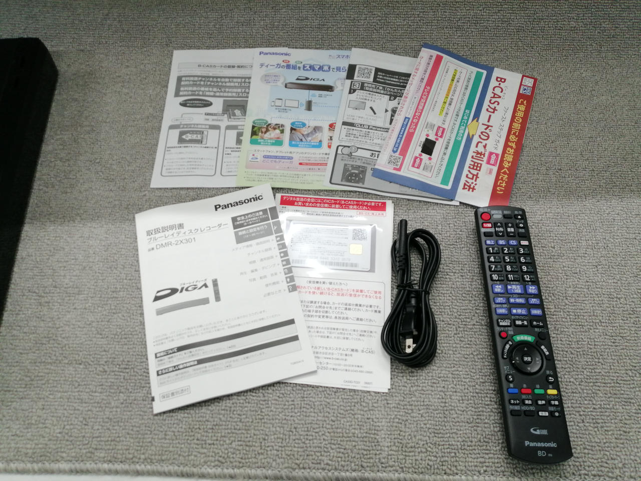 レコーダー Panasonic DMR-2X301 ブルーレイレコーダー DIGA(ディーガ) DMR-2X301 [3TB /全自動録画対応