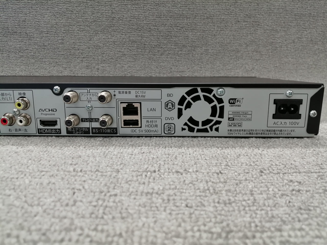 シャープ(SHARP)|BDレコーダー|HARDOFFオフモール（オフモ