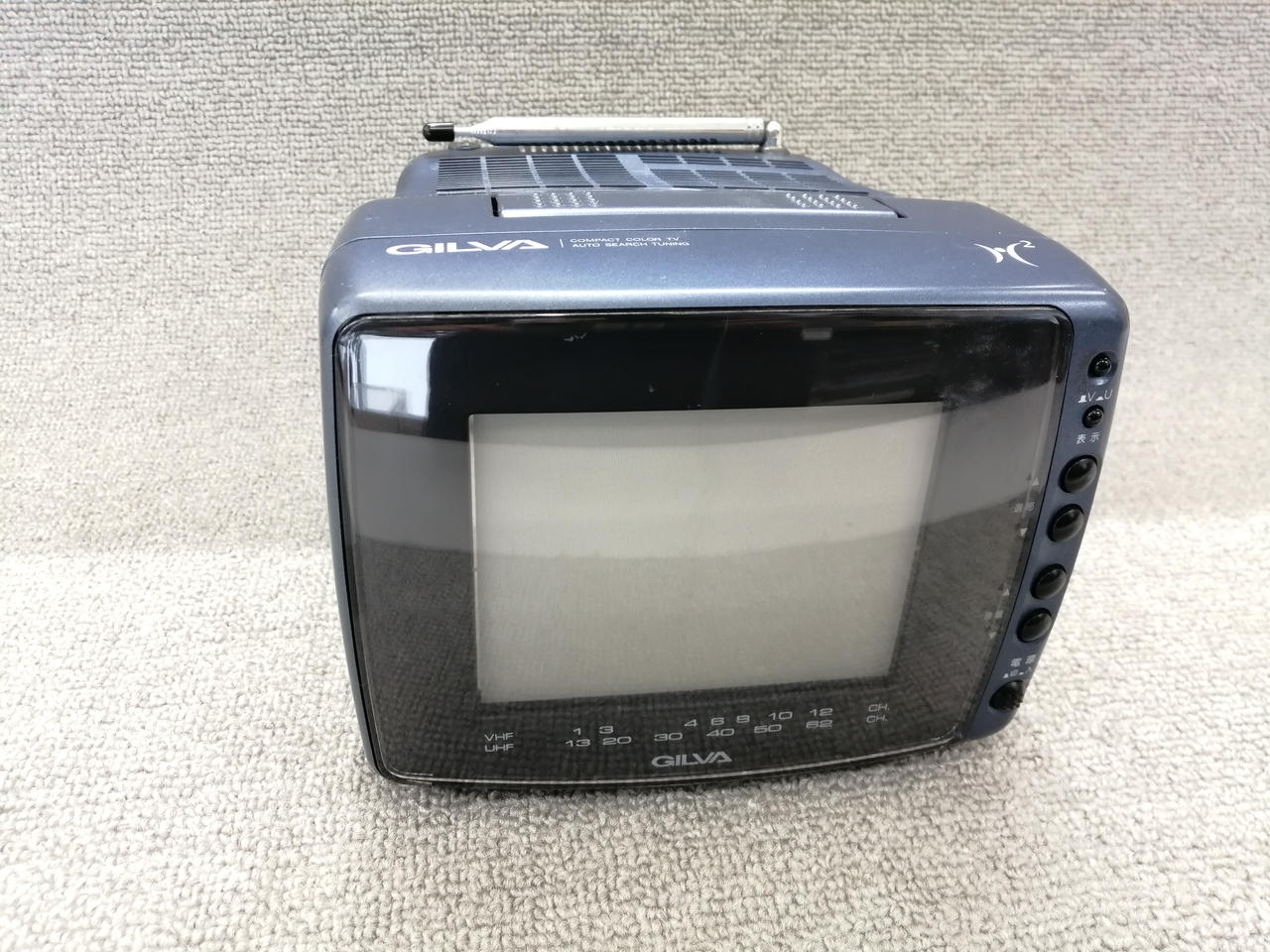 日立家電|カラーブラウン管テレビ|HARDOFFオフモール（オフモ