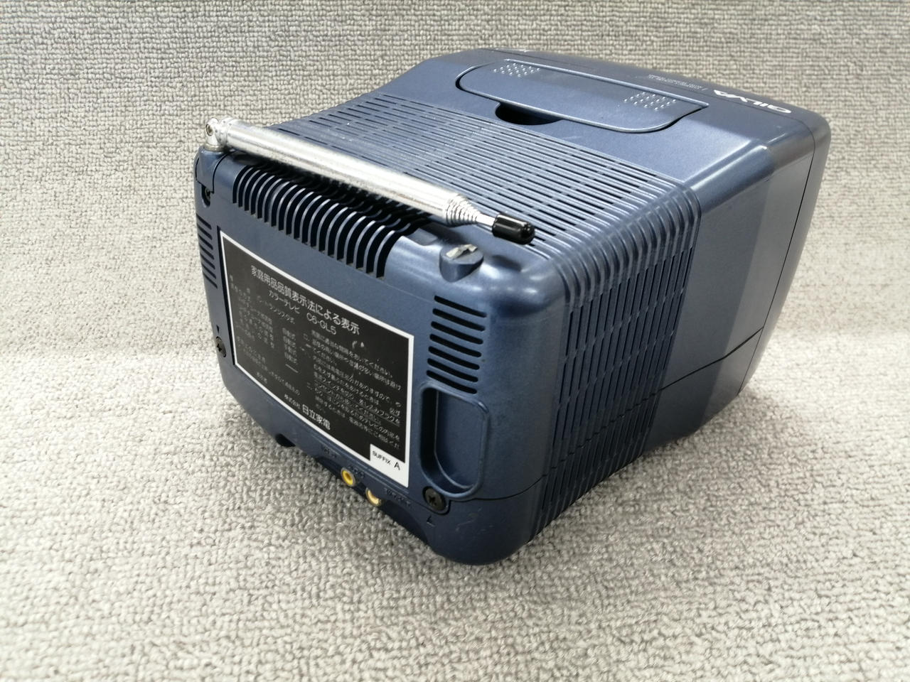 日立家電|カラーブラウン管テレビ|HARDOFFオフモール（オフモ