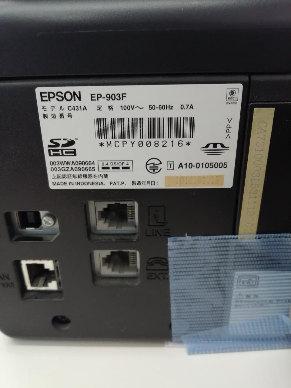 EPSON インクジェットプリンター　EP-903A 2010年製　ブラック　訳アリ　ジャンク　複合機　動作確認OK Amazon.co.jp: EPSON Colorio インクジェット複合機 EP-903A 有線