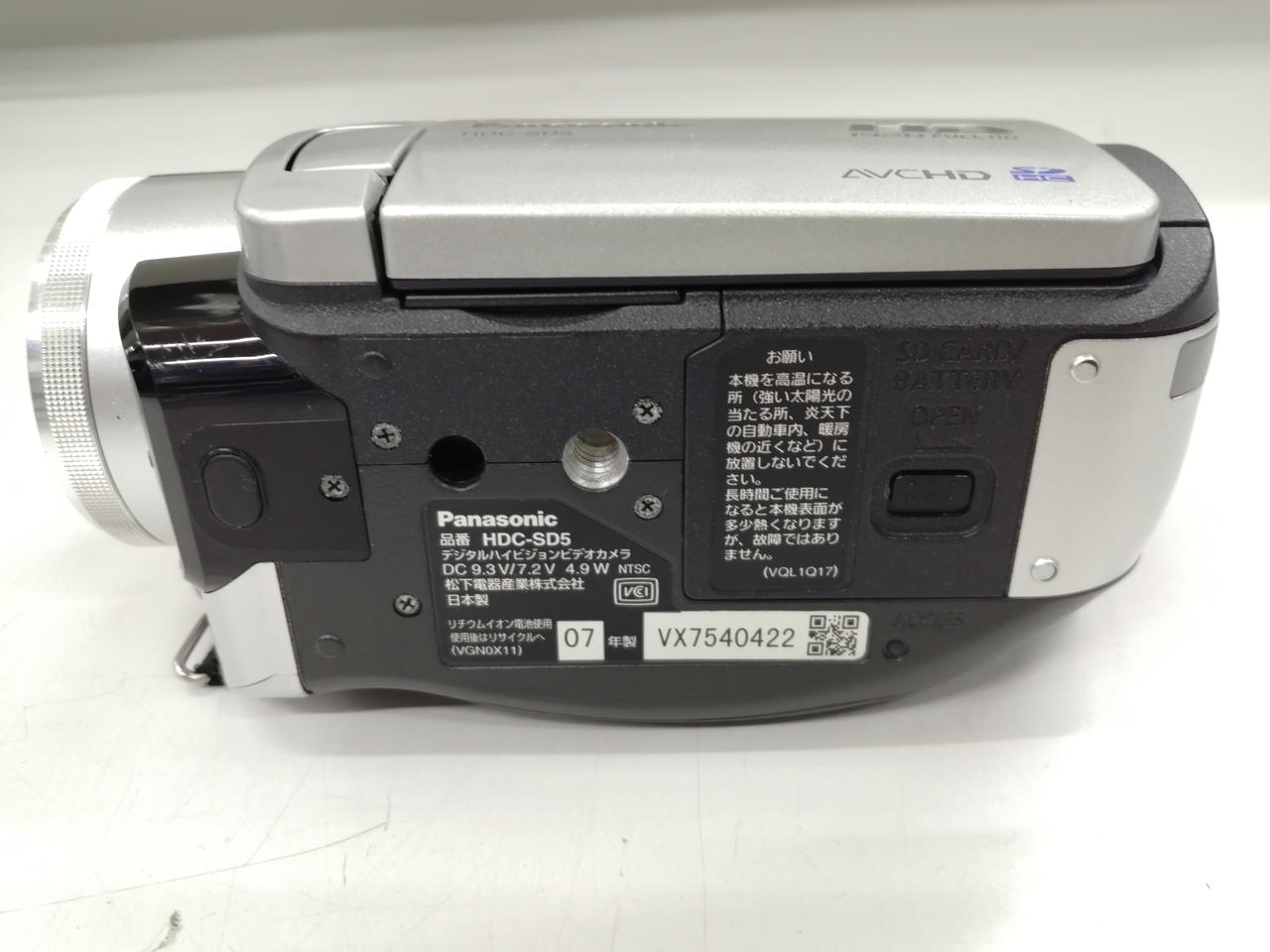 PANASONIC|ハンディカム|【ハードオフ公式通販】オフモール
