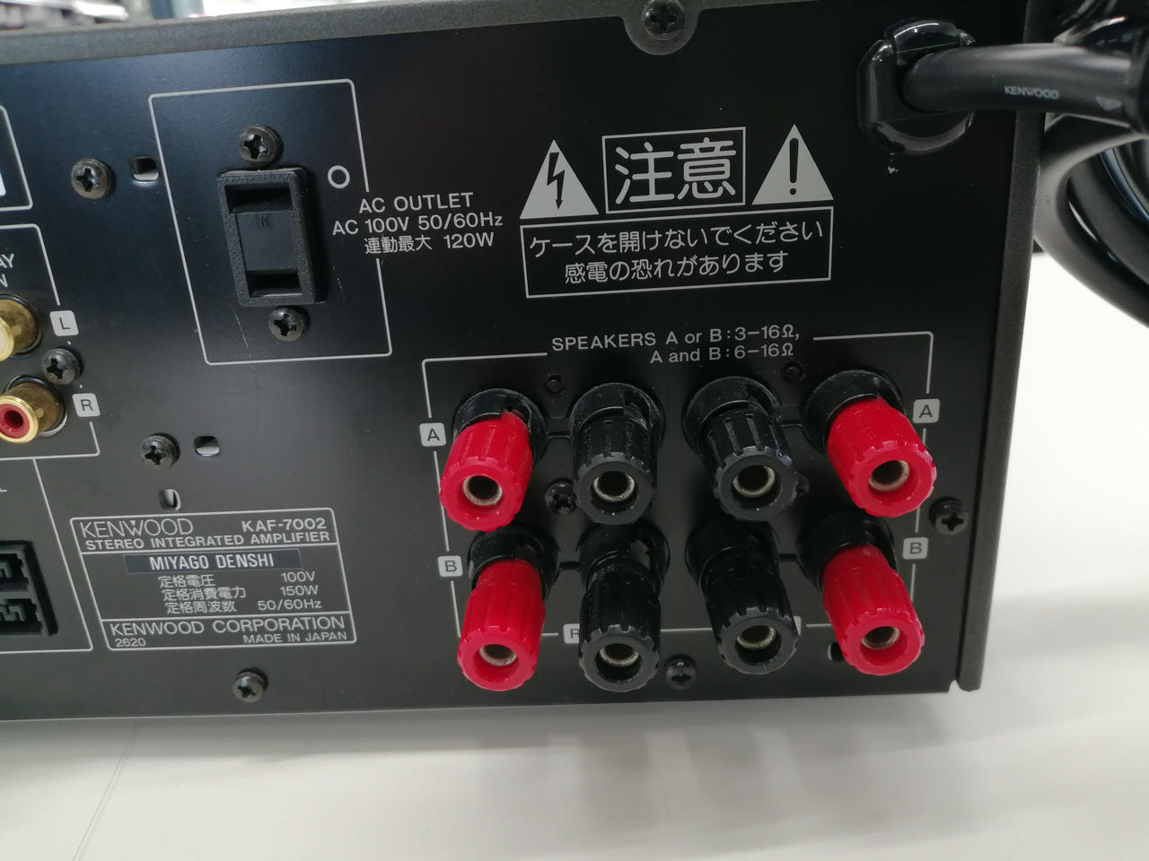 ☆ KENWOOD / ケンウッド K'sプリメインアンプ「KAF-7002」作動品