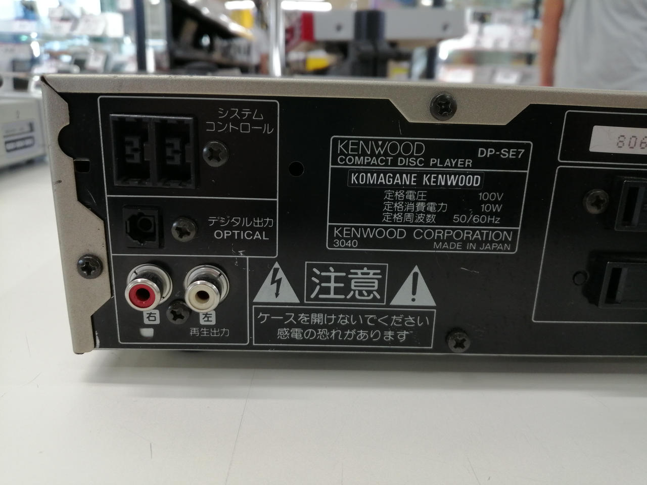 ケンウッド(KENWOOD)|CDプレーヤー|【ハードオフ公式通販】オフモール