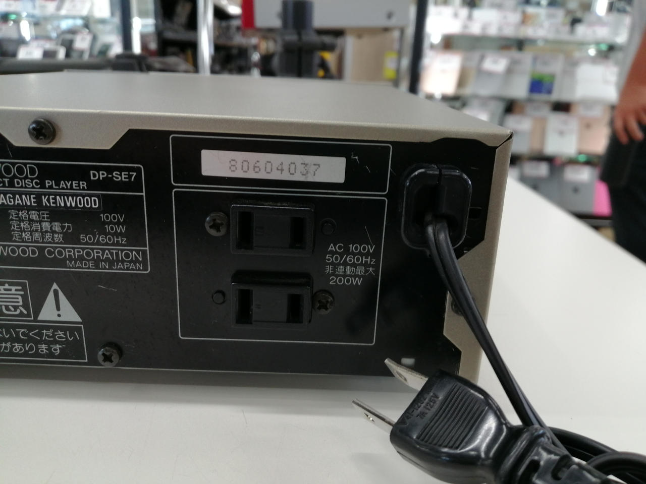 ケンウッド(KENWOOD)|CDプレーヤー|【ハードオフ公式通販】オフモール