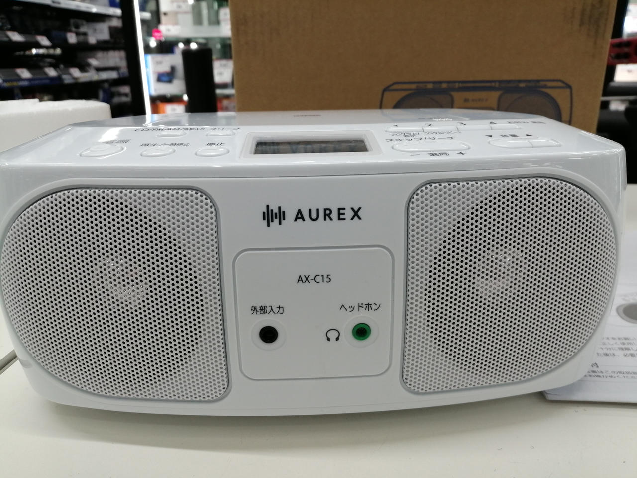 オーレックス(AUREX)|CDラジオ|【ハードオフ公式通販】オフモール