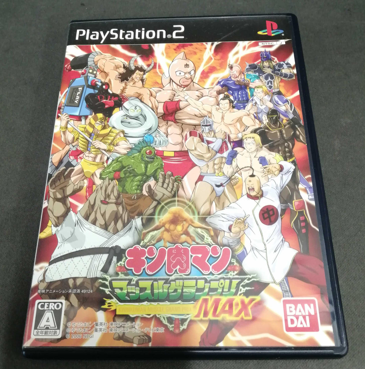 Bandai Namco Ps2ソフト Hardoffオフモール