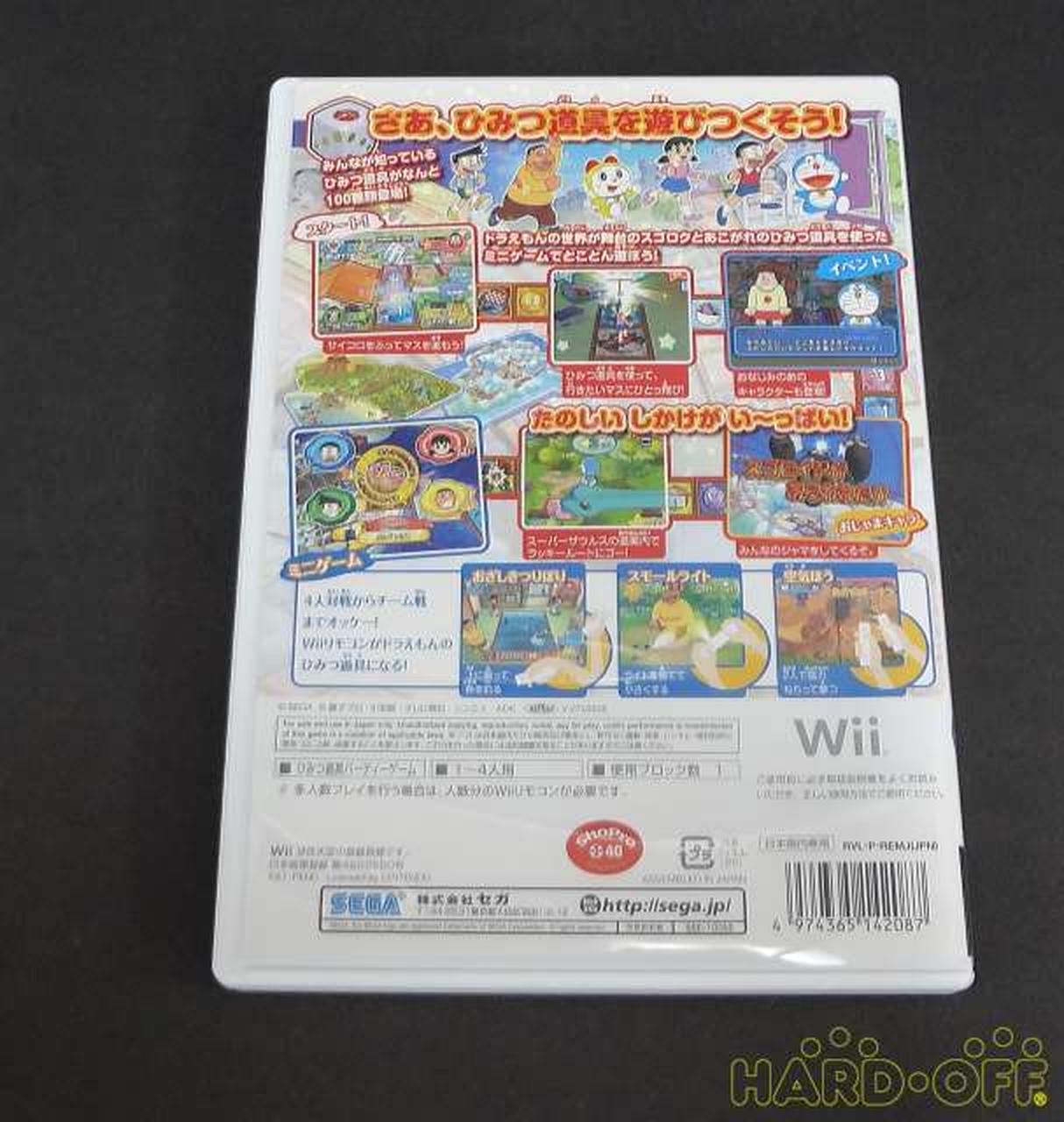 セガ Sega Wiiソフト Hardoffnetmall Webno