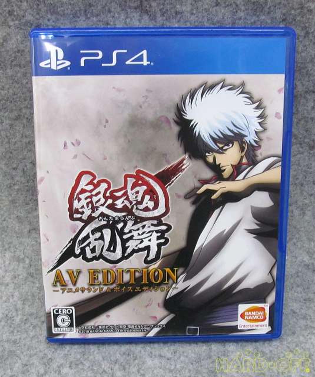 着後レビューで アニメサウンド 銀魂乱舞 ボイスエディション Av Edition 携帯用ゲームソフト 着後レビューで アニメサウンド 銀魂乱舞 ボイスエディション Av Edition 携帯用ゲームソフト