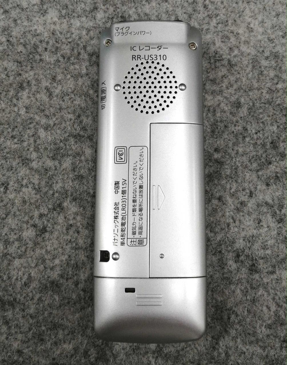 Panasonic RR-XS700リニアPCMレコーダー パナソニック、リニアPCM録音