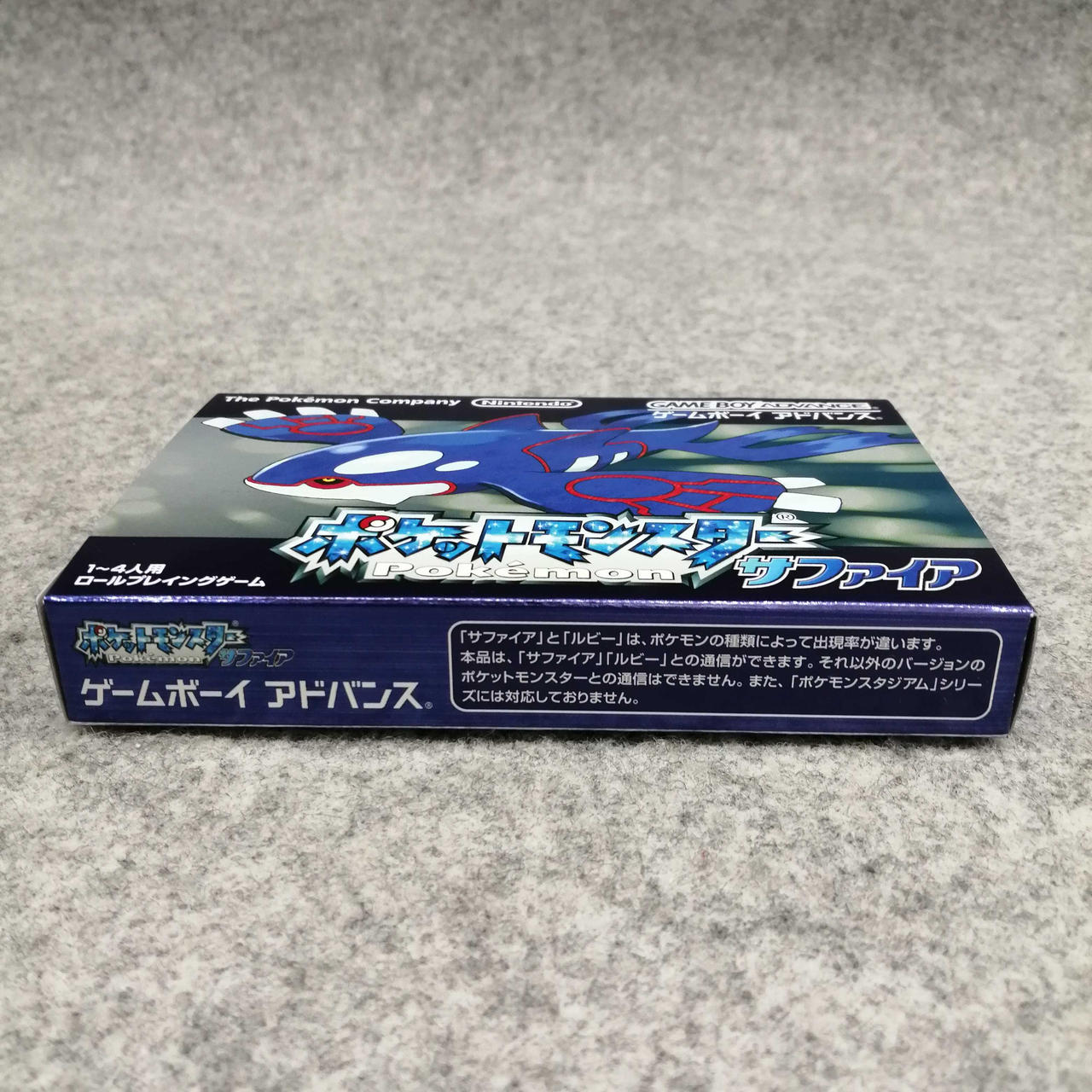 ポケモン - 中古 海外版 GBAソフト ポケットモンスター オレンジ諸島編 欧州版 ⑦ 中古 海外版 GBAソフト ポケットモンスター オレンジ諸島編 欧州