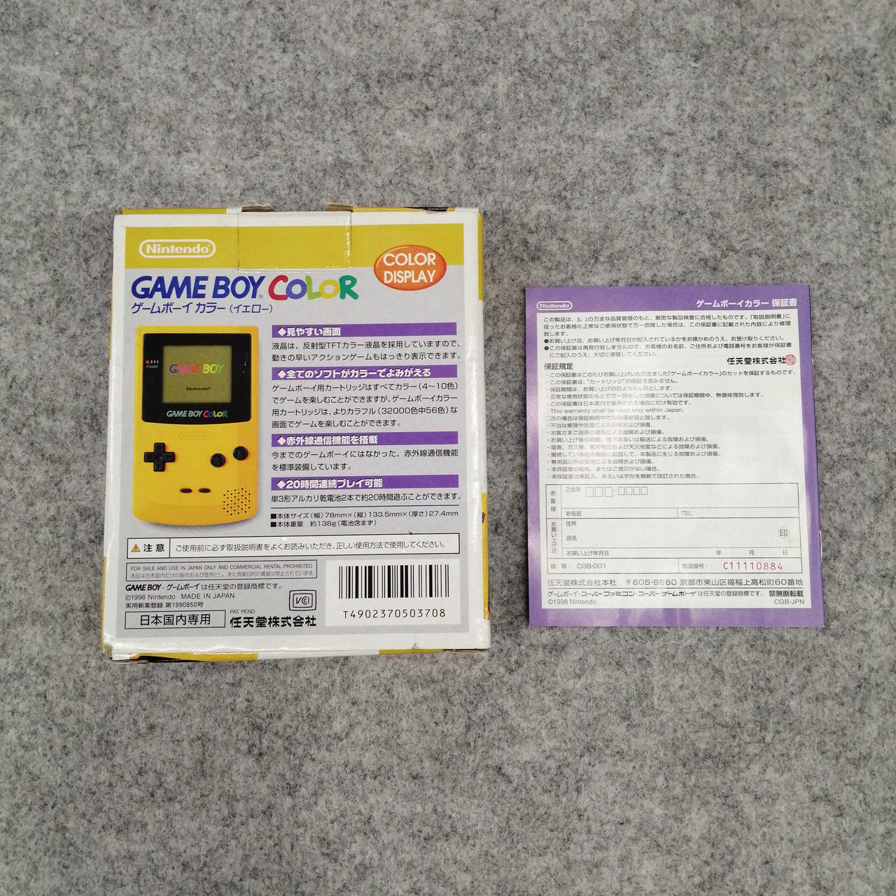 3点確認用 61duuSDcooL._UF894,1000_QL80_.jpg