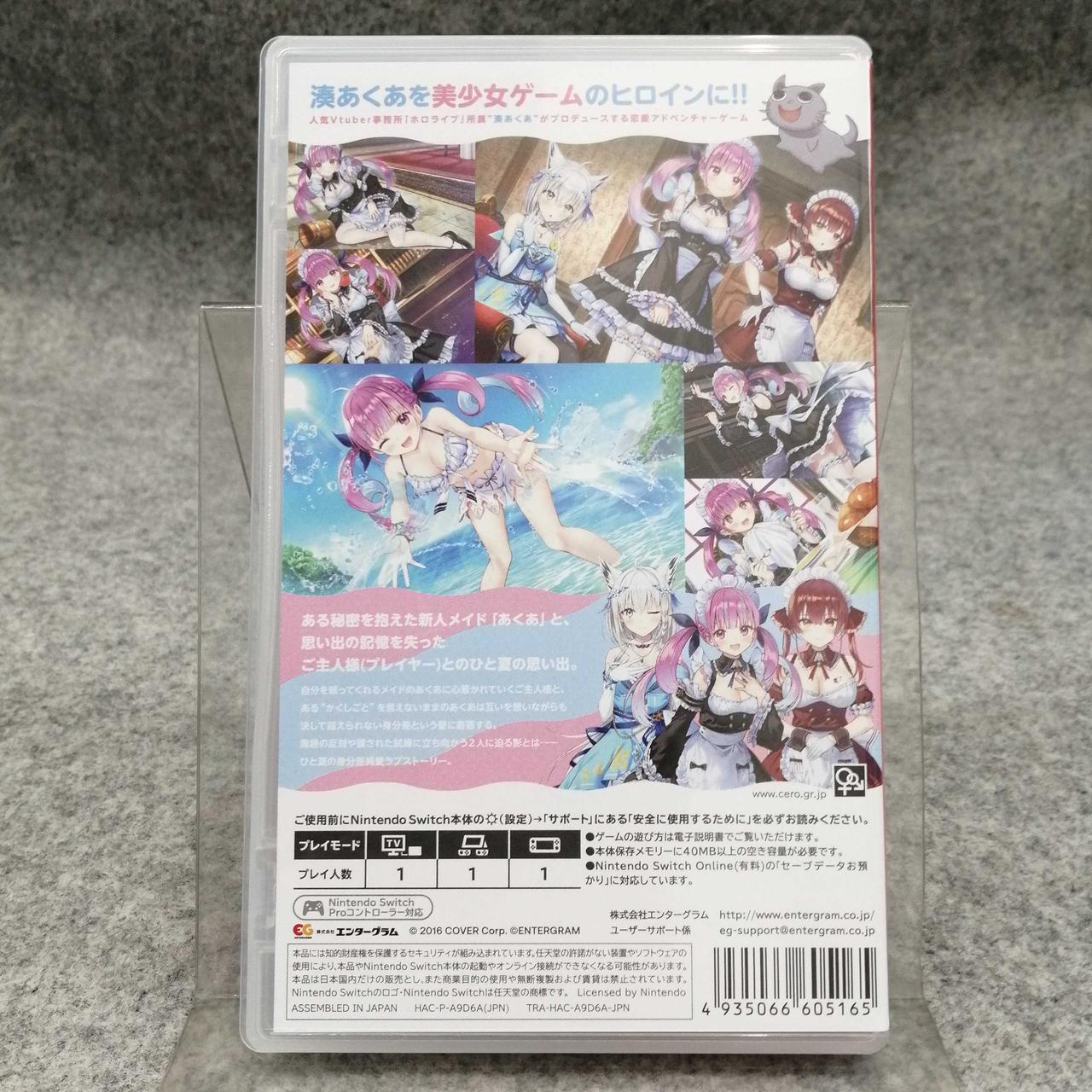 Switch　ソフト　セット エンターグラム|SWITCHソフト|HARDOFFオフモール（オフモ