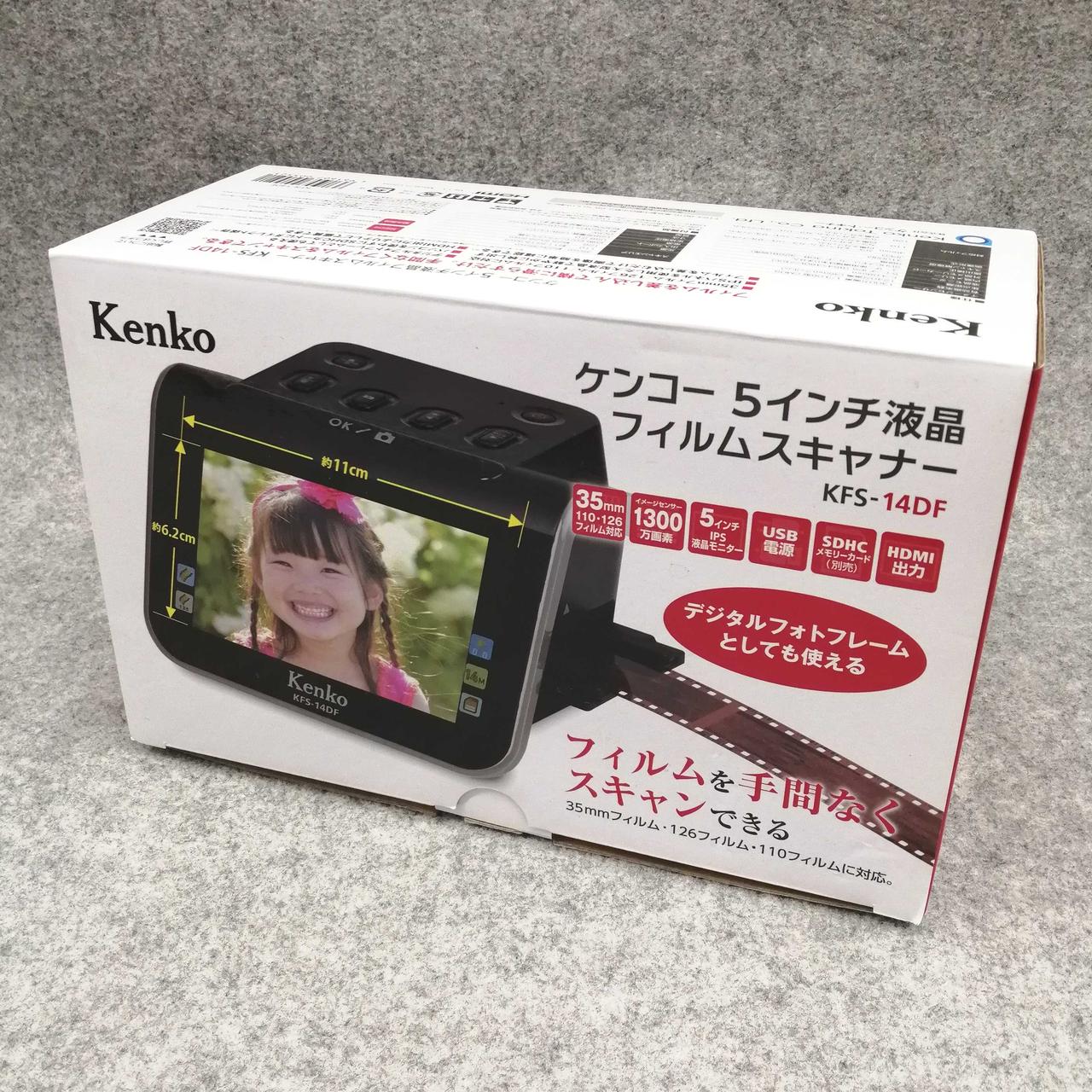 Kenko KFS-14DF フィルムスキャナー 5インチ液晶フィルムスキャナー KFS-14DF | ケンコー・トキナー
