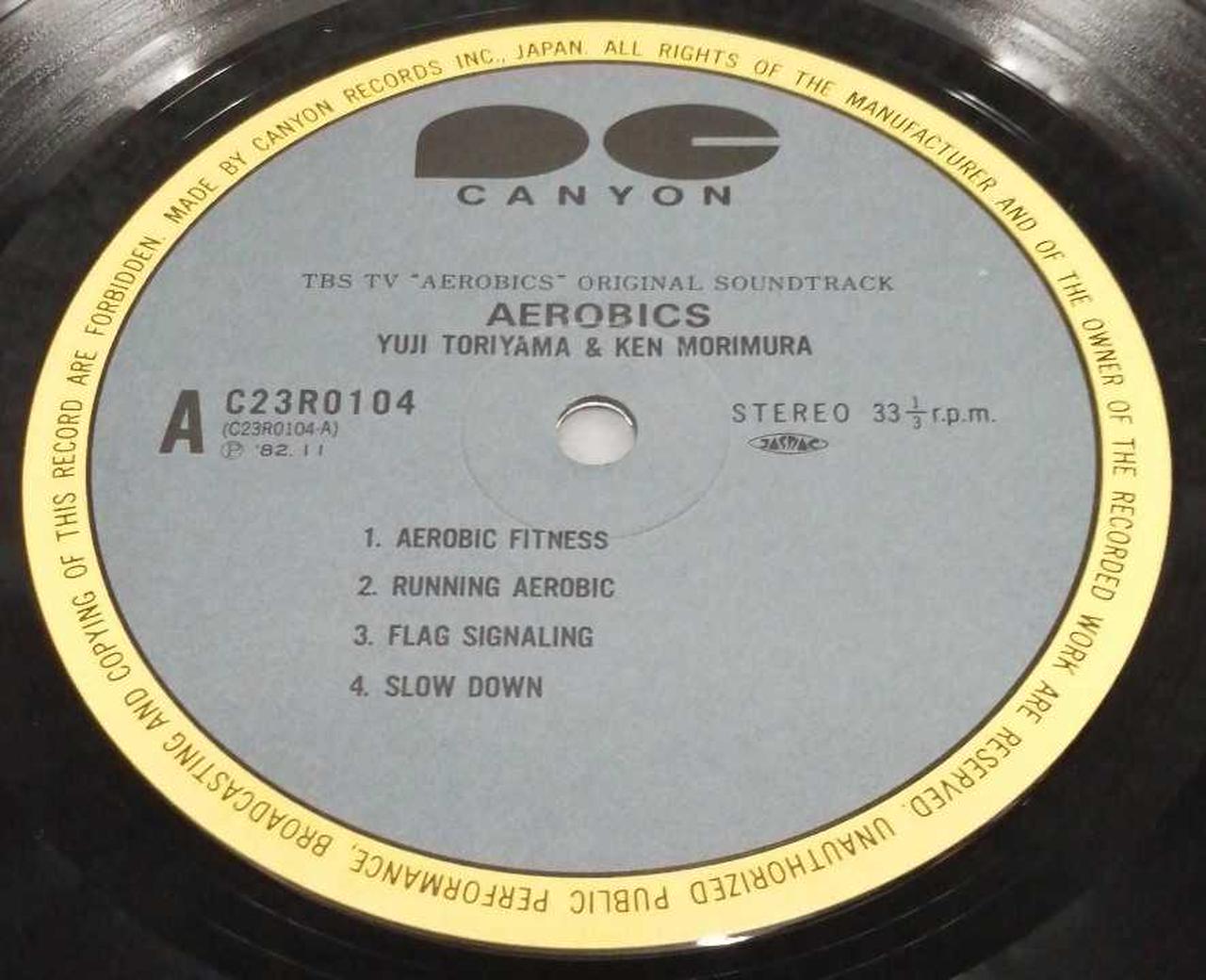 キャニオン・レコード|LPレコード|HARDOFFオフモール（オフモ