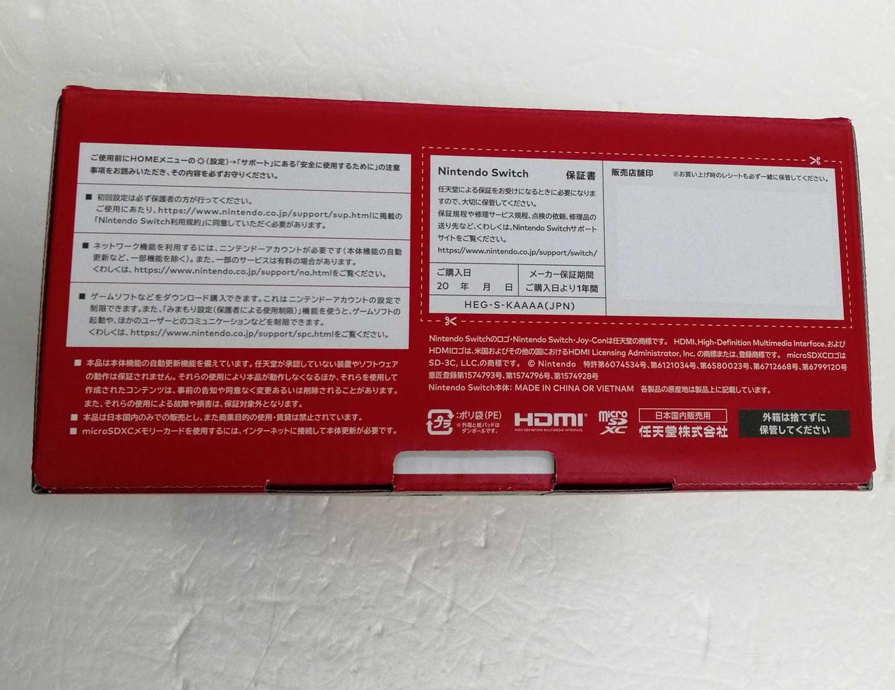 NINTENDO|SWITCH有機ELモデル|HARDOFFオフモール（オフモ