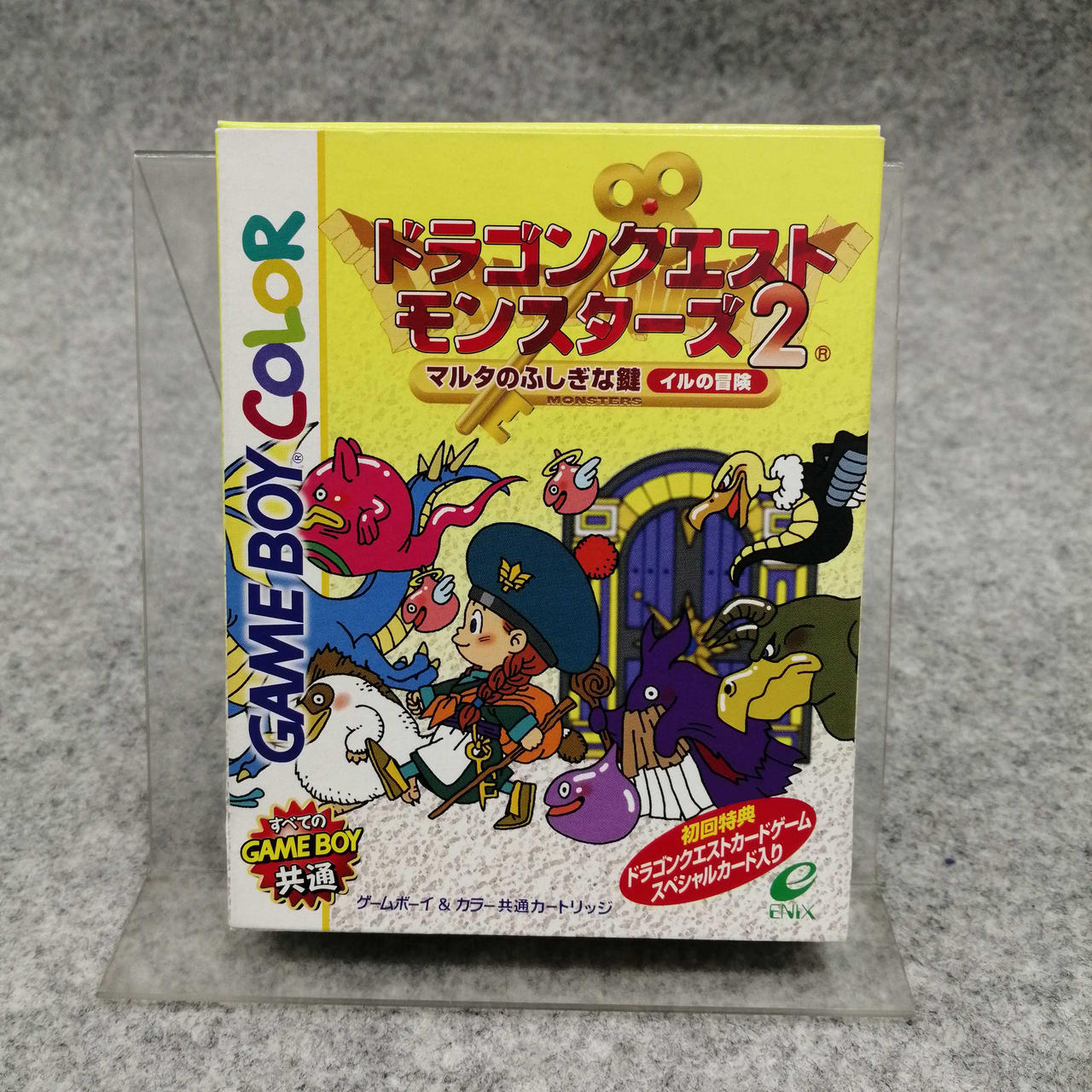 ゲームボーイカラーソフト