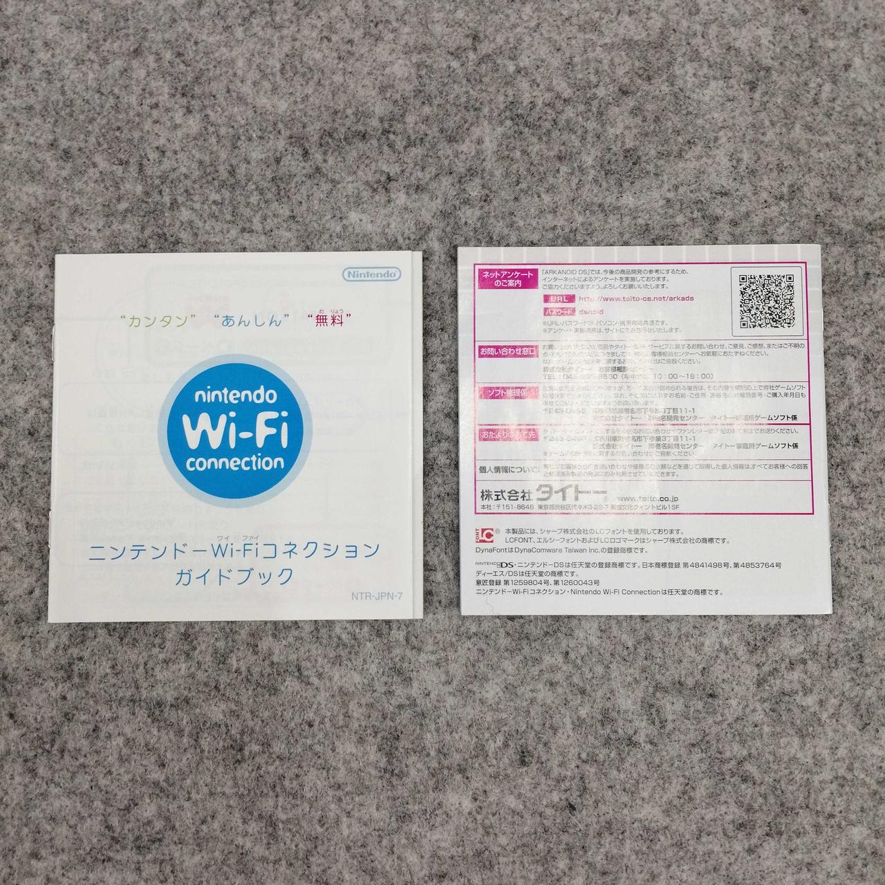 お値下げ] ソフト4つつき！DSi