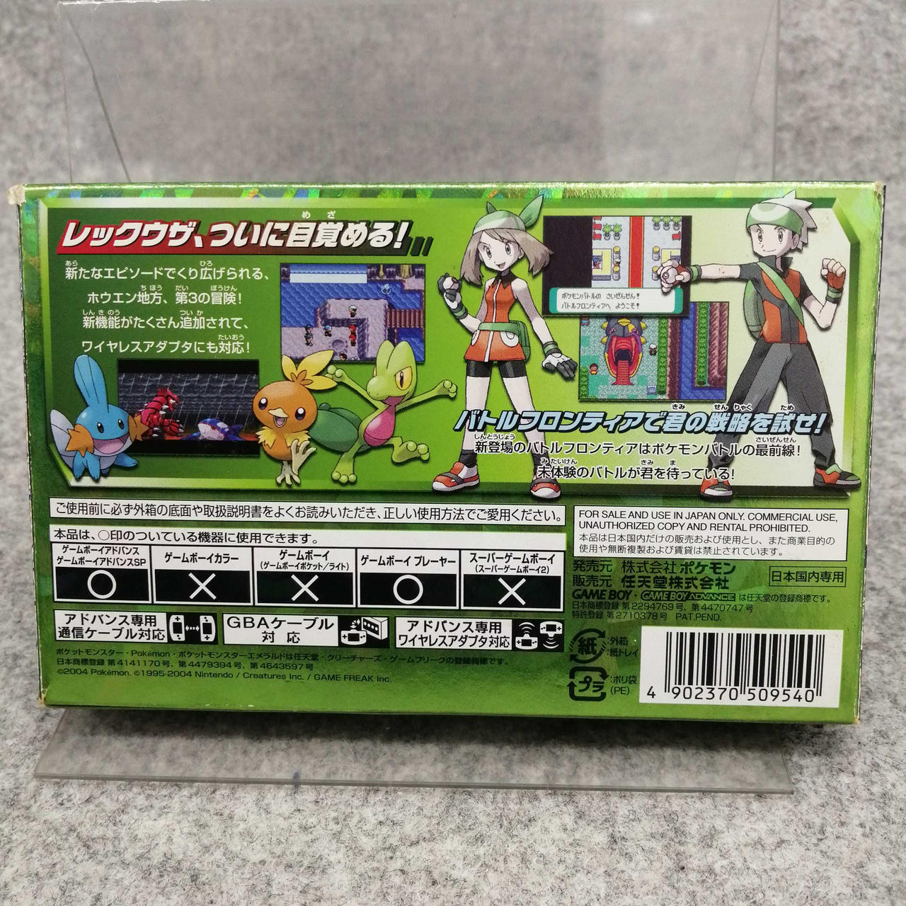 NINTENDO|ゲームボーイアドバンスソフト|【ハードオフ公式通販】オフ