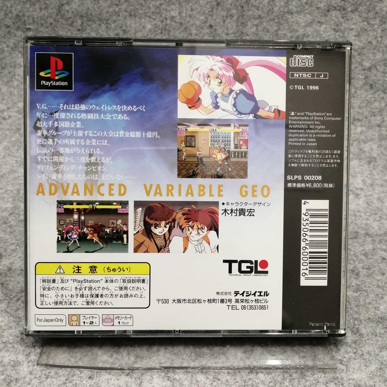 【希少】 プレイステーションソフト ・・・いる！ 希少】 プレイステーションソフト ・・・いる！ - メルカリ