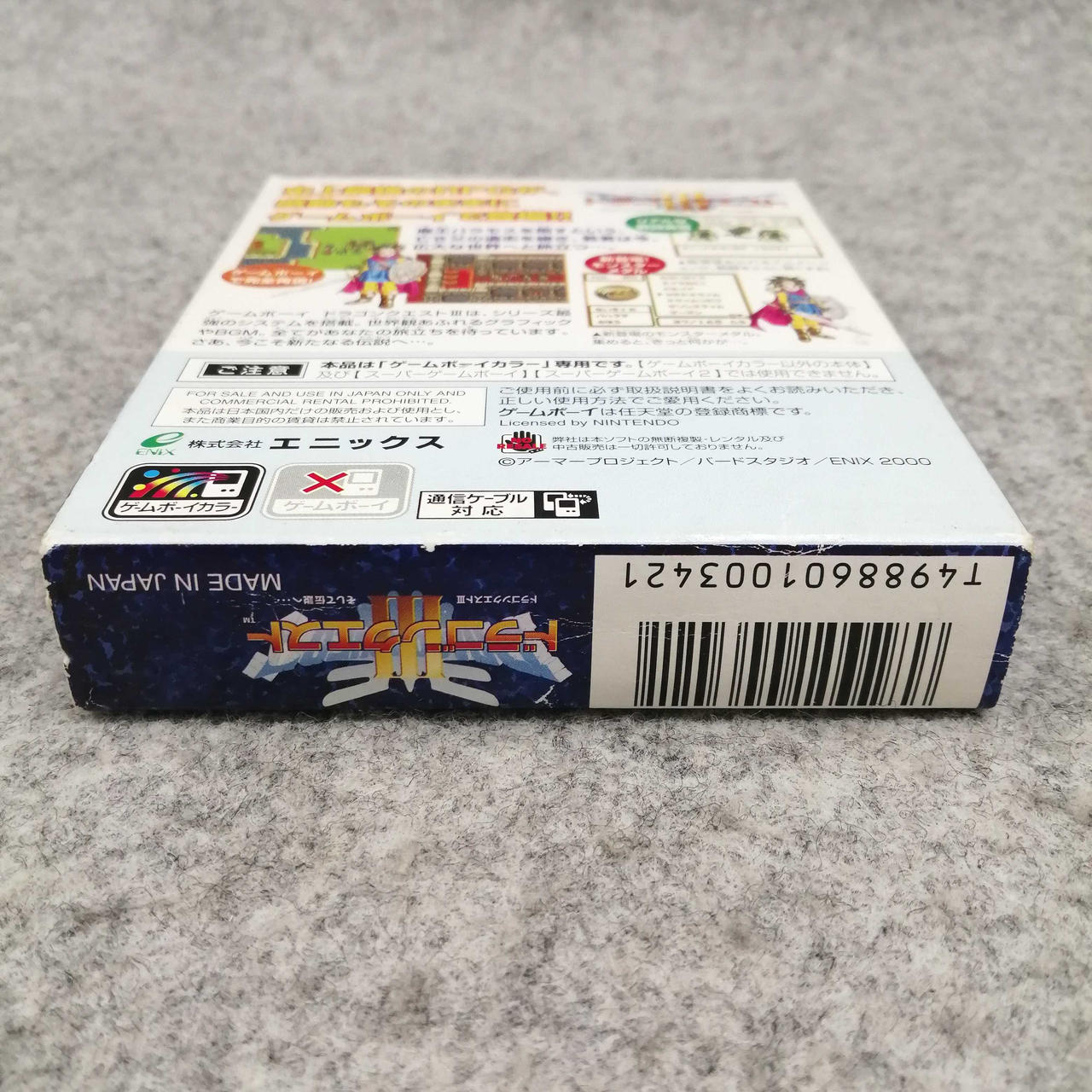 ENIX|ゲームボーイカラーソフト|HARDOFFオフモール（オフモ