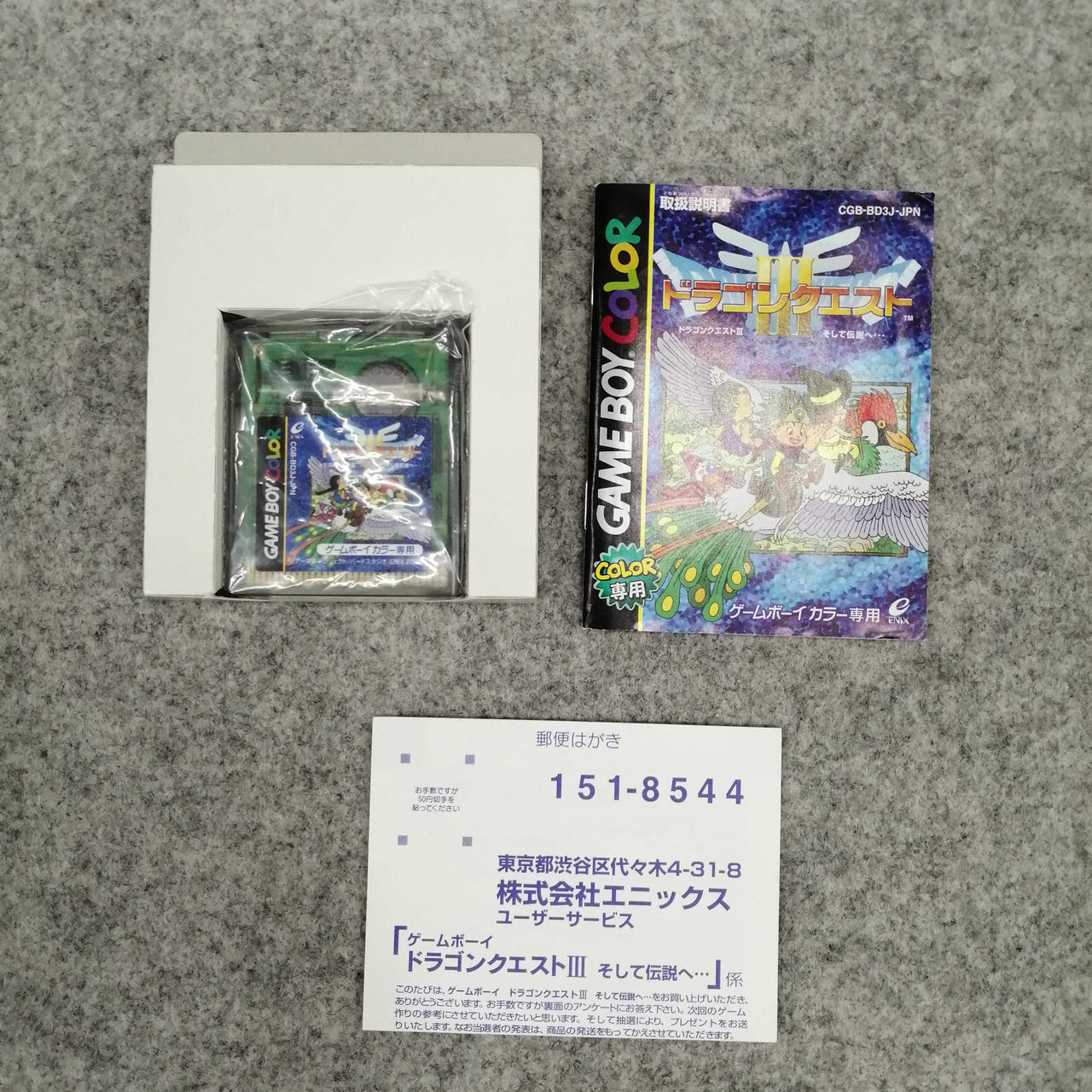 ENIX|ゲームボーイカラーソフト|HARDOFFオフモール（オフモ