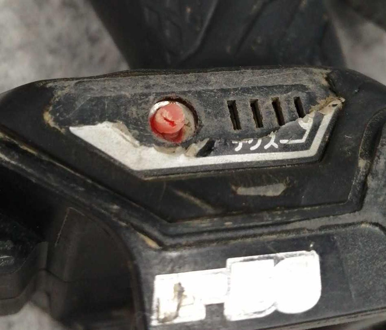 ボロボロになっています。