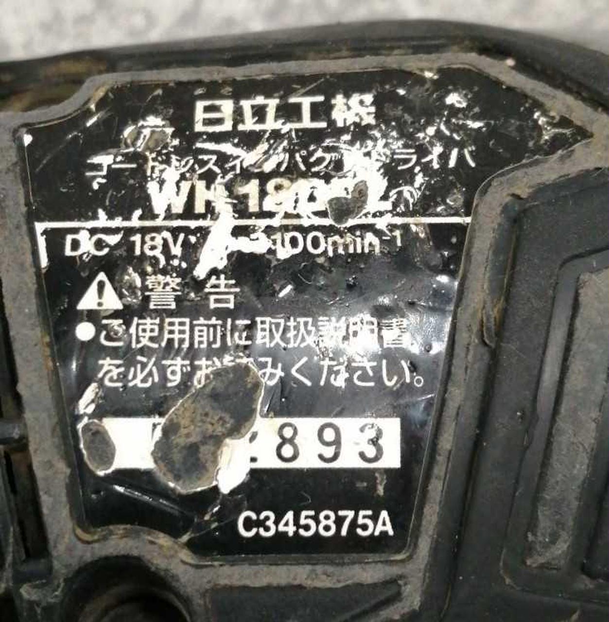 正しい型番不明です。