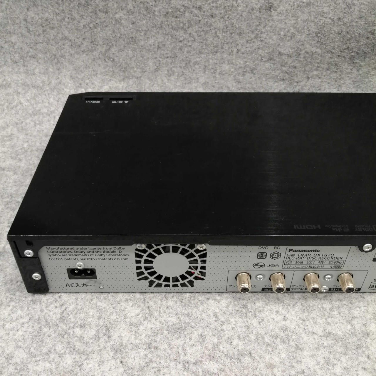 PanasonicブルーレイデスクレコーダーDMR-BXT870 ジャンク品 PanasonicブルーレイデスクレコーダーDMR-BXT870 ジャンク品
