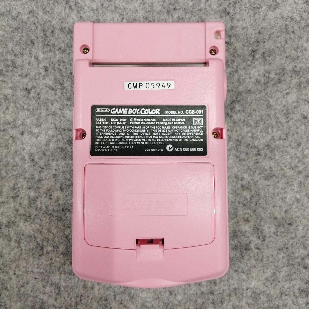 NINTENDO / 任天堂|ゲームボーイカラー カードキャプターさくら