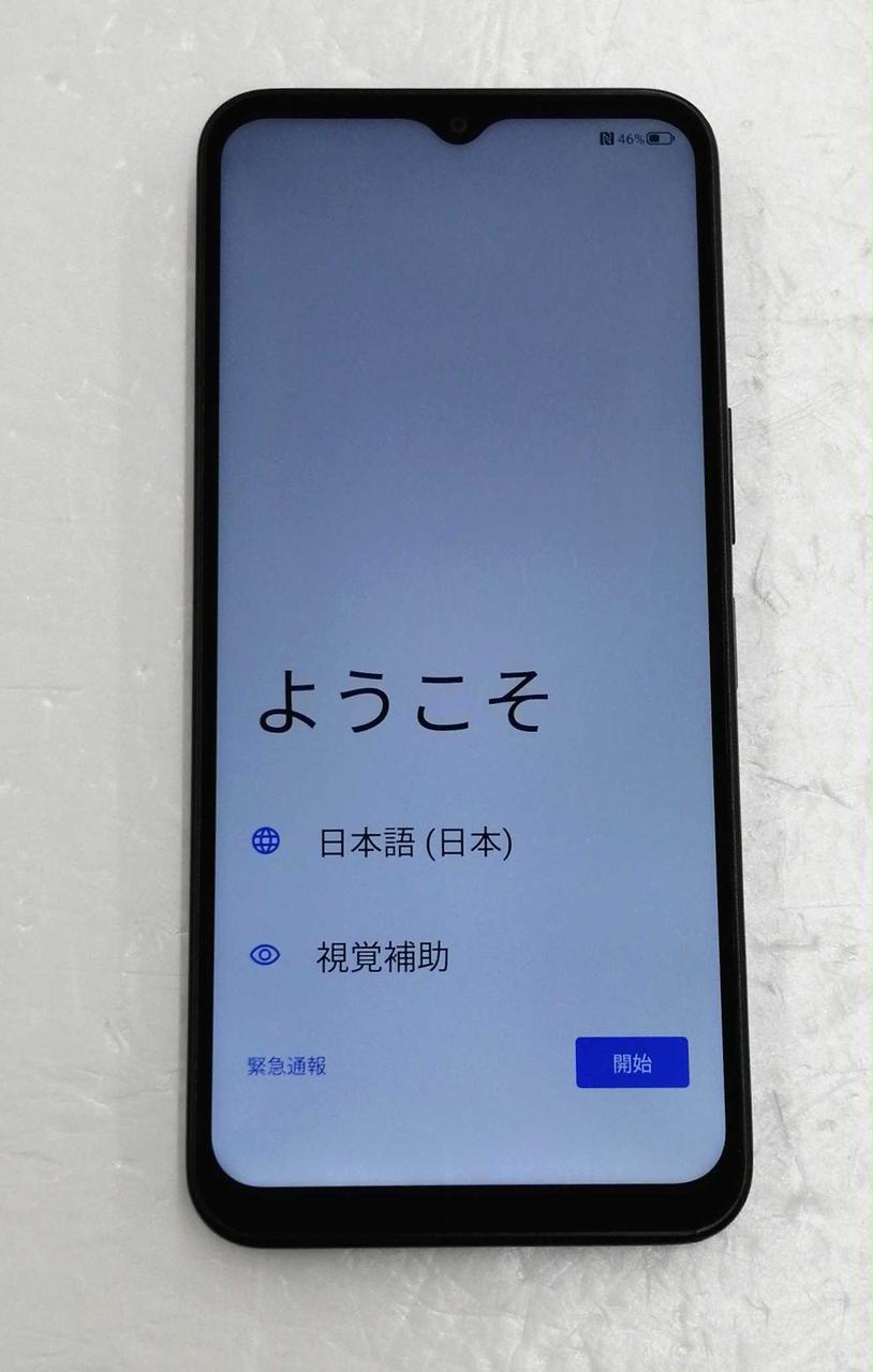 ZTE|LIBERO 5G IV|HARDOFFオフモール（オフモ）|1010160000036057
