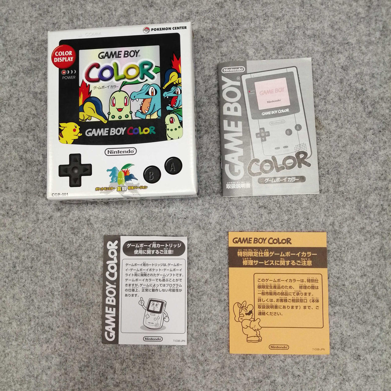 NINTENDO / 任天堂|ゲームボーイカラー ポケットモンスター金銀